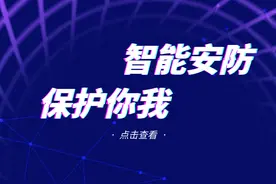 安防小程序如何快速搭建图片
