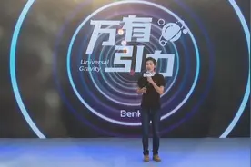 磁吸充、快充认证、黑科技小风扇，邦克仕新品发布会看点逐个数图片