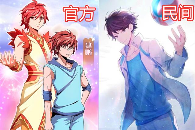 叶罗丽:官方版与民间版漫画对比,辛灵越发可爱,建鹏变身大明星