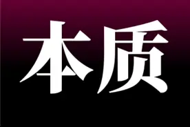 To B To C：在未来，什么样的公司，有机会转型成功？图片