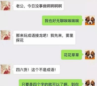 科学证明：女人找茬的时候智商仅次于爱因斯坦！