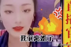 百万儿媳陈亚男：借大衣哥成名后嫌小伟不上进，这场闹剧何时收尾图片