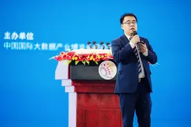 联通数科李广聚：构建基于场景的数据治理体系，助推数字经济纵深发展图片