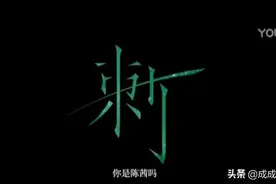 18集悬疑网剧《刺》7.28优酷开播，“尔晴”苏青、李感主演图片