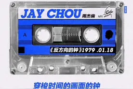 “周杰伦歌词”手机壁纸套图图片