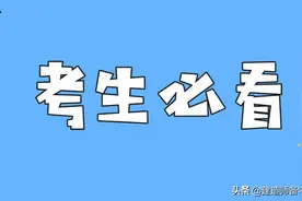 重磅消息！2020年二建考试时间终于尘埃落定图片