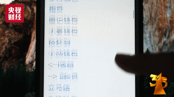没有逾期高炮为什么被拒，没有逾期高炮为什么被拒了 配图13