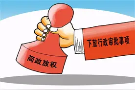 西藏自治区成品油零售经营许可审批权限下放至市地图片