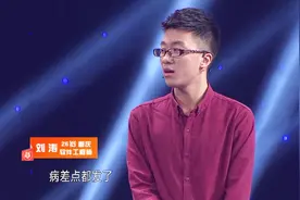 这对女友太极品了，做事居然这么抠门，出去玩母亲都差点犯病了！视频封面
