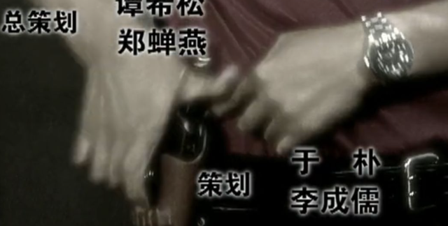 《重案六组》演员的现状：有人犯罪入狱，有人当红却消失6年