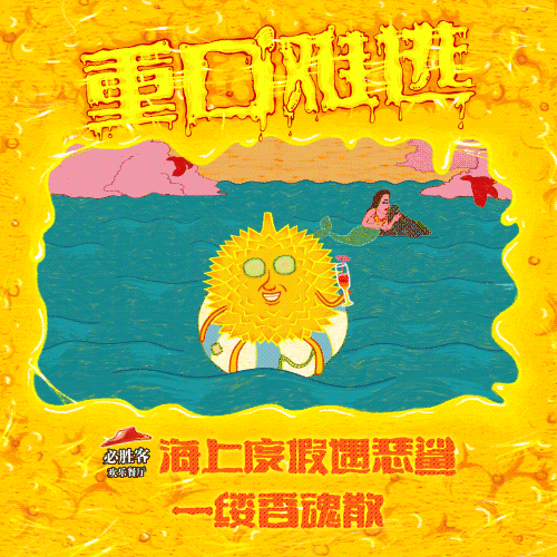 餐厅广告文案的8个实用策略,让顾客非来你餐厅不可