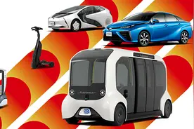 盘点2020东京奥运会官方用车 全是丰田但都没见过 有一款还是量产车图片