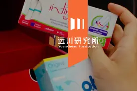 卫生巾为什么那么贵？图片