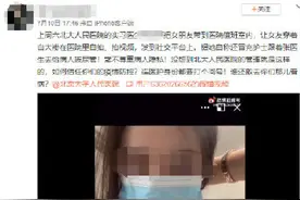“冒充护士给病人拔尿管”，白大褂岂能想穿就穿？图片