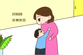孩子喜欢整天黏着妈妈，多半和以下原因有关，别高兴得太早图片