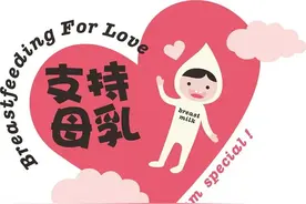 宝妈妈们：关于母乳喂养您了解多少？图片