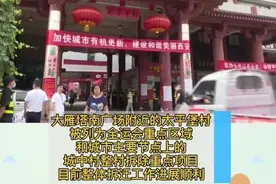 曲江新区核心区最后一个城中村将拆迁改造图片