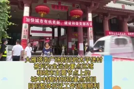 曲江新区核心区最后一个城中村将拆迁改造图片