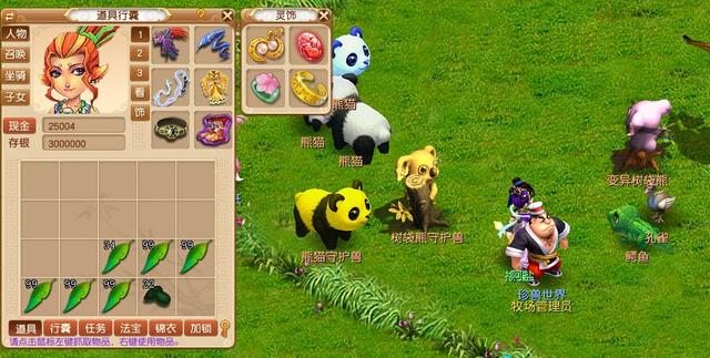 梦幻西游：9小时无消耗速升69级秘籍，快速练小号的不二之选