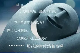 戏精上身的沙雕广告文案，贱萌的样子让你笑的停不下来！图片