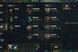 LOL手游匹配系统玩家看不懂，MVP评选机制也有问题图片