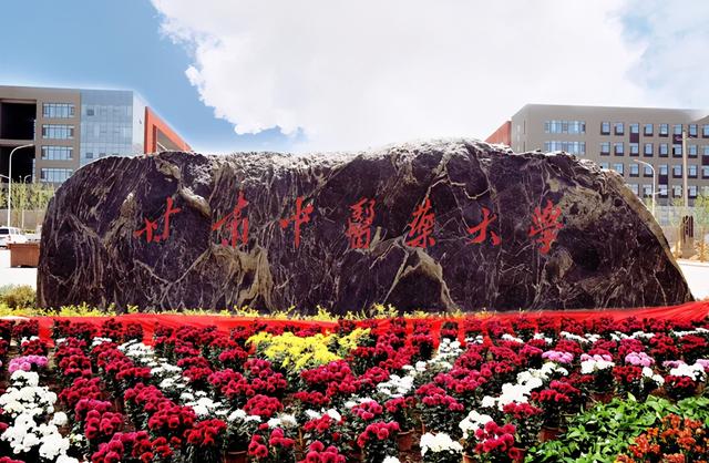 欢迎报考甘肃中医药大学