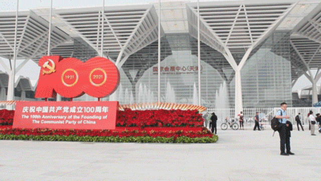 安徽铜陵国展电子厂务工程师