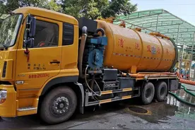 资源稳定年入20万很轻松，没想到经营吸污卡车这么挣钱图片