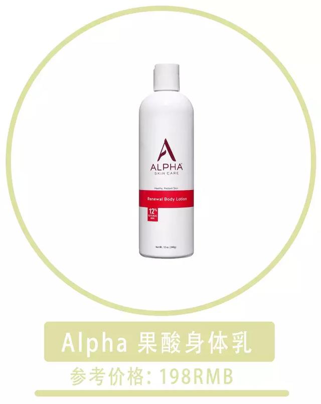 身体乳多远能闻到