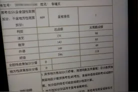 安徽高考文理科第一名出炉图片