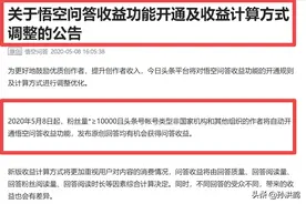 孙洪鹤：互粉的行为很无知，互粉的6种危害，葬送了自媒体的活路图片