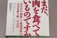 美国牛肉的危害性图片