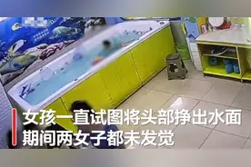 揭阳4岁女童泳池溺亡，多次尝试挣扎自救无果，看护人员淡定吃饭未察觉图片