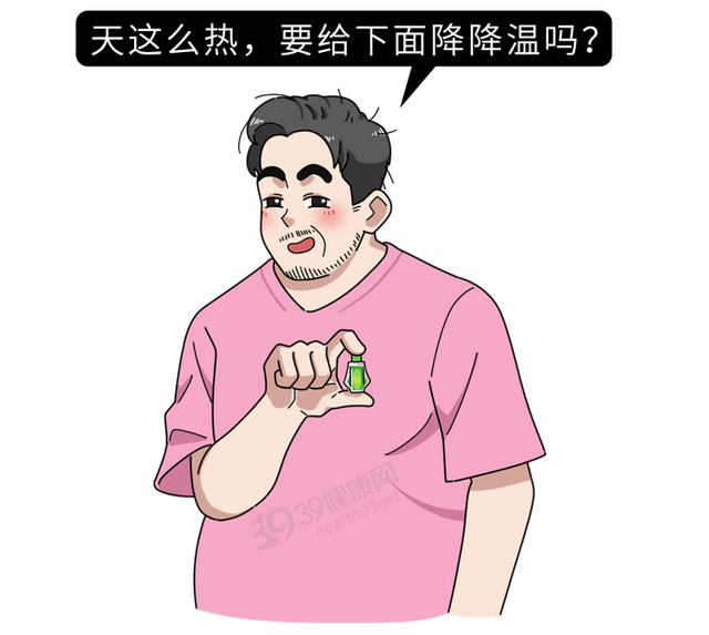 男性滴一点风油精在下面，有好处吗？提醒：别盲目寻求刺激
