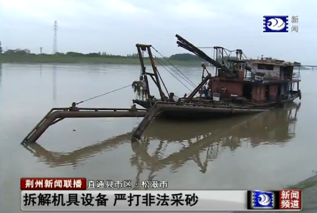 砂石跟沙石的区别