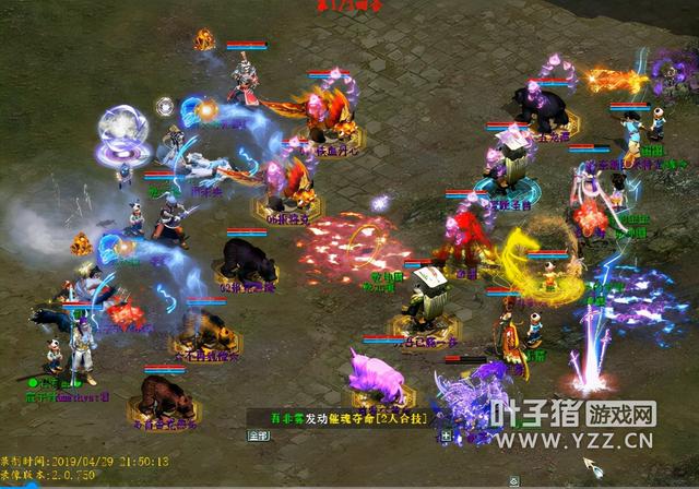 大话西游2敏队的克星“催魂夺命”！开局大杀器来了