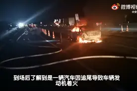 安徽合肥蚌合高速5车连环追尾1车起火，消防紧急扑救图片