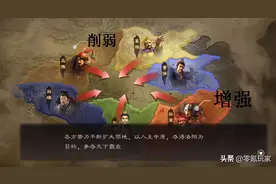 三国志战略版：PK赛季大更新，周瑜、太史慈可用宝物变为S枪兵图片