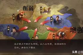 三国志战略版：PK赛季大更新，周瑜、太史慈可用宝物变为S枪兵图片