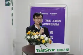 扎根齐鲁，一颗回到家乡土壤的种子——记启迪之星副总经理曹萌图片