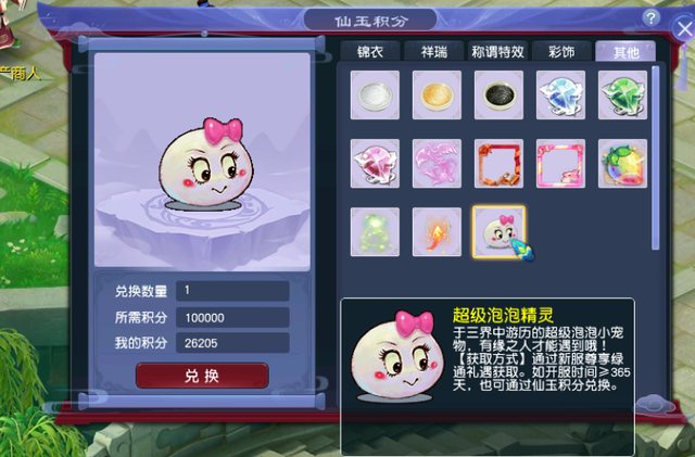 梦幻西游：新服尊享绿通分析，4000块起步充钱不掉线