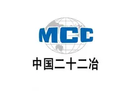 中国二十二冶中标兰州瑞南·紫郡超高层项目施工总承包工程图片