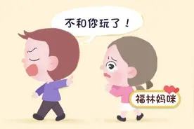“我不跟你玩儿了！”孩子一听到这句话就变卑微，家长该咋办？图片