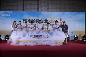 中储粮北京分公司石家庄直属库举办“筑牢粮食安全压舱石”公众开放日活动图片