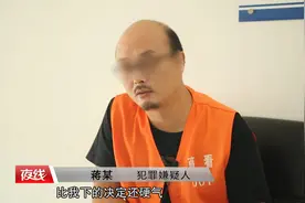 昔日初恋，为何反目挥刀相向？2月2日《错爱（下集）》「节目预告」图片
