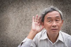老人听得见声音，但听不清、听不懂是怎么回事？图片