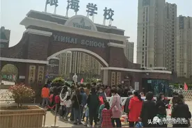 和市南同频齐跑，说说青岛高新区银海学校图片