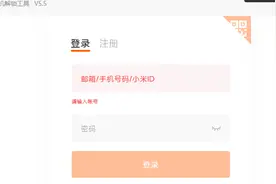 小米手机刷面具，并且升级变砖恢复图片