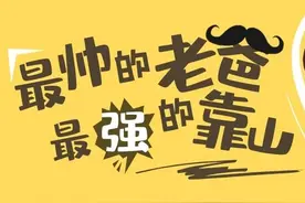 父亲节｜和父亲有关的绘本故事推荐图片