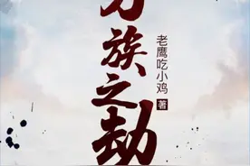 人气最高的三十本小说，集齐了全部类型，再也不怕书荒了！图片